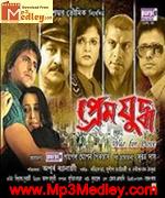 Prem Juddho 2013 song download